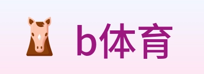 b体育 Logo